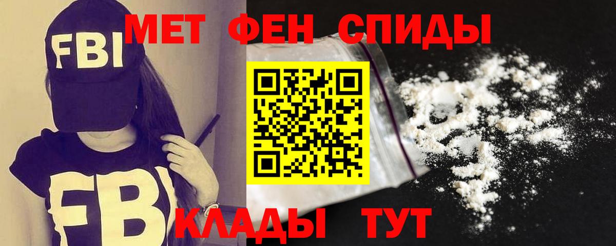 АМФЕТАМИН  АМФЕТАМИН 98%  Amphetamine  Вятские Поляны  площадка официальный сайт  Вход с VPN 