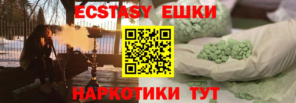 ЭКСТАЗИ VHQ  Вход с VPN  Вятские Поляны  Экстази    сайт  Экстази louis Vuitton 