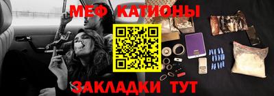 MESCALINE Татарск