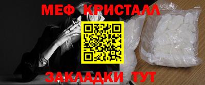 MESCALINE Татарск