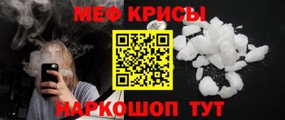 кристаллы Тара