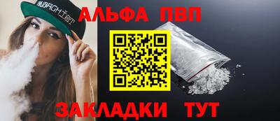 MESCALINE Татарск