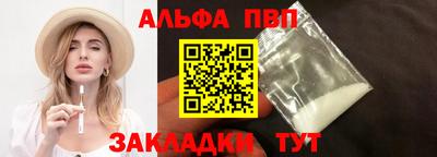 мяу мяу кристалл Тверь