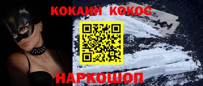 мяу мяу кристалл Тверь