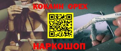 мяу мяу кристалл Тверь