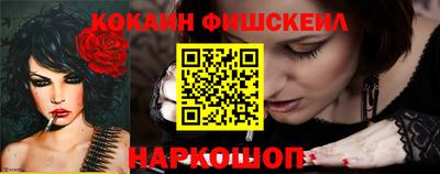MESCALINE Татарск
