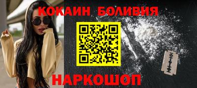 кристаллы Тара