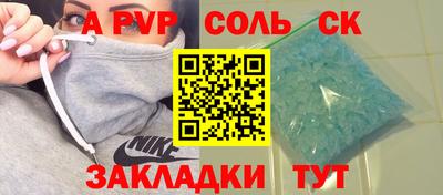 MESCALINE Татарск