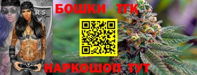 кристаллы Тара