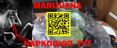 мяу мяу кристалл Тверь
