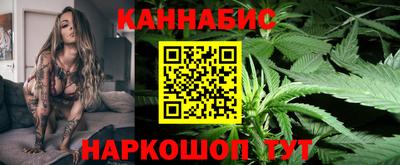 кристаллы Тара