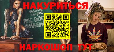 кристаллы Тара