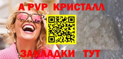 MESCALINE Татарск