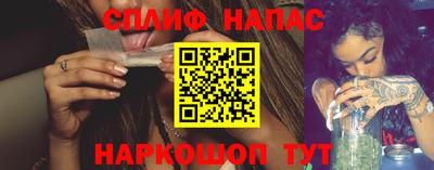 MESCALINE Татарск
