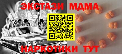 MESCALINE Татарск