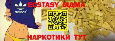 кристаллы Тара