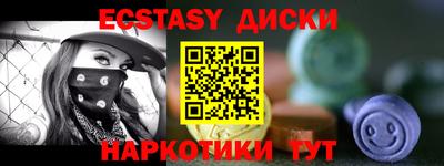 мяу мяу кристалл Тверь