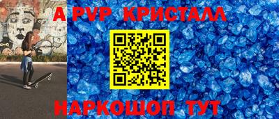 мяу мяу кристалл Тверь