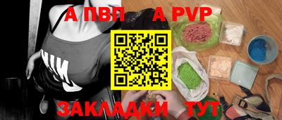 кристаллы Тара