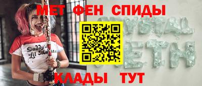 MESCALINE Татарск