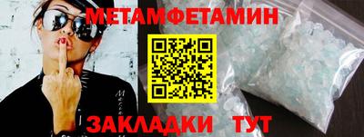 мяу мяу кристалл Тверь
