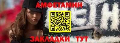 мяу мяу кристалл Тверь