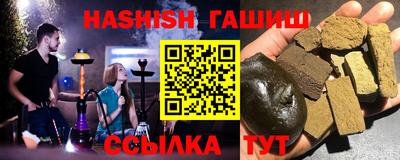кристаллы Тара