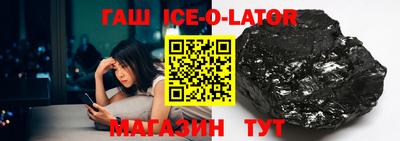 кристаллы Тара