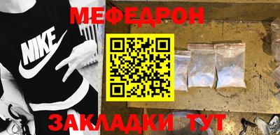 MESCALINE Татарск