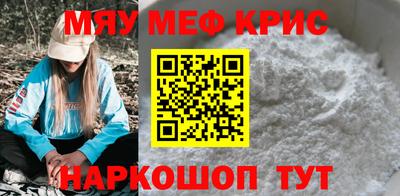 кристаллы Тара