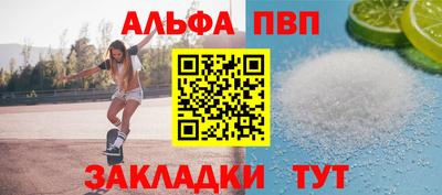 MESCALINE Татарск