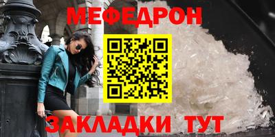 MESCALINE Татарск