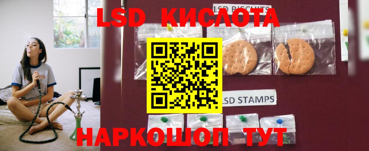 Вятские Поляны  LSD-25 экстази ecstasy  Вход с VPN 