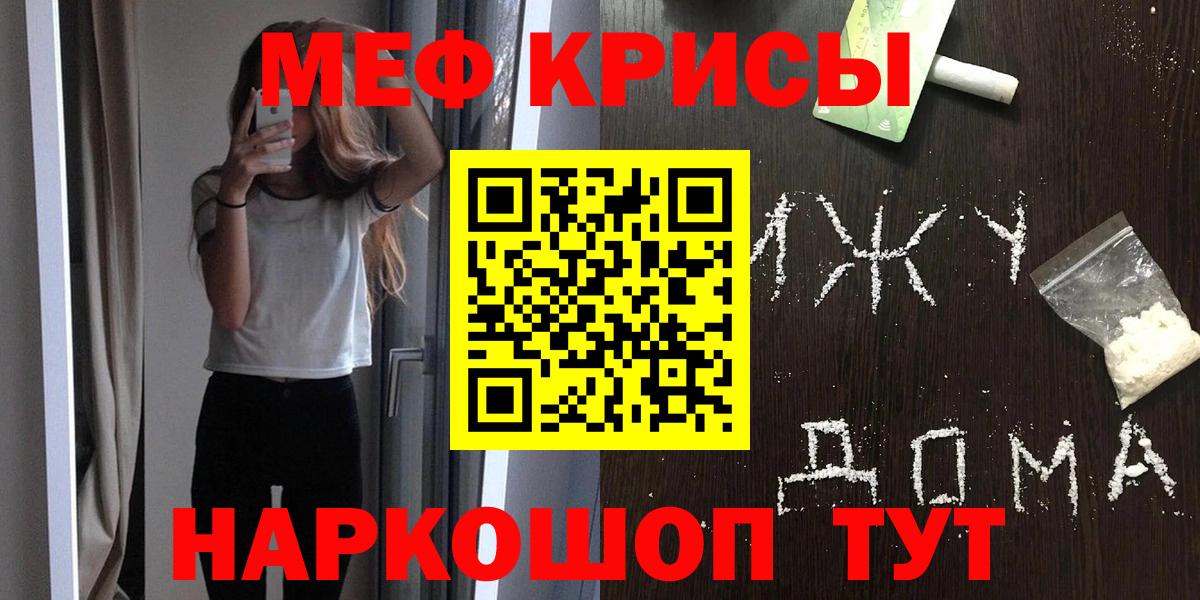 Вятские Поляны  Мефедрон mephedrone  Меф  Вход с VPN  МЯУ-МЯУ VHQ 