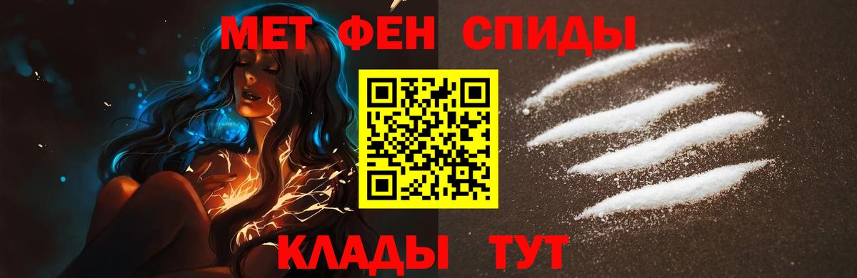 Первитин пудра Вятские Поляны