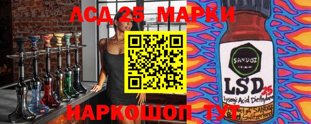 Марки NBOMe  Вход с VPN  Марки NBOMe 1,8мг  Вятские Поляны  Марки NBOMe 1,8мг 