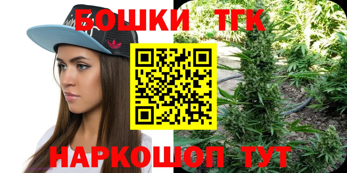 Шишки марихуана OG Kush Вятские Поляны