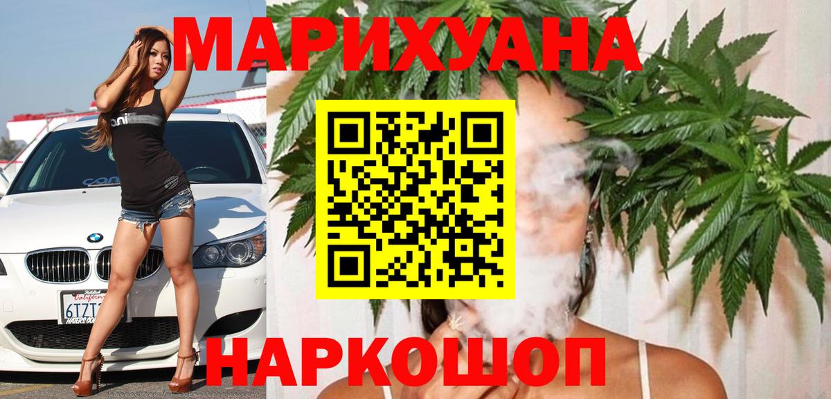 Каннабис индика  Конопля THC 21%  Бошки Шишки план  Вход с VPN  Вятские Поляны 